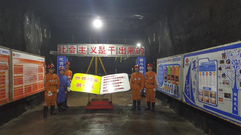 20190624_带博士生煤矿井下见习 20190624_带博士生煤矿井下见习
